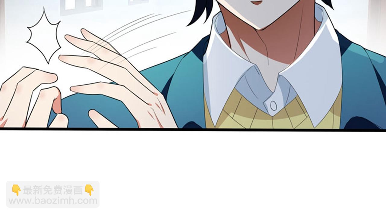 第4话 有此症状的人请点赞！(1/2)-第5话