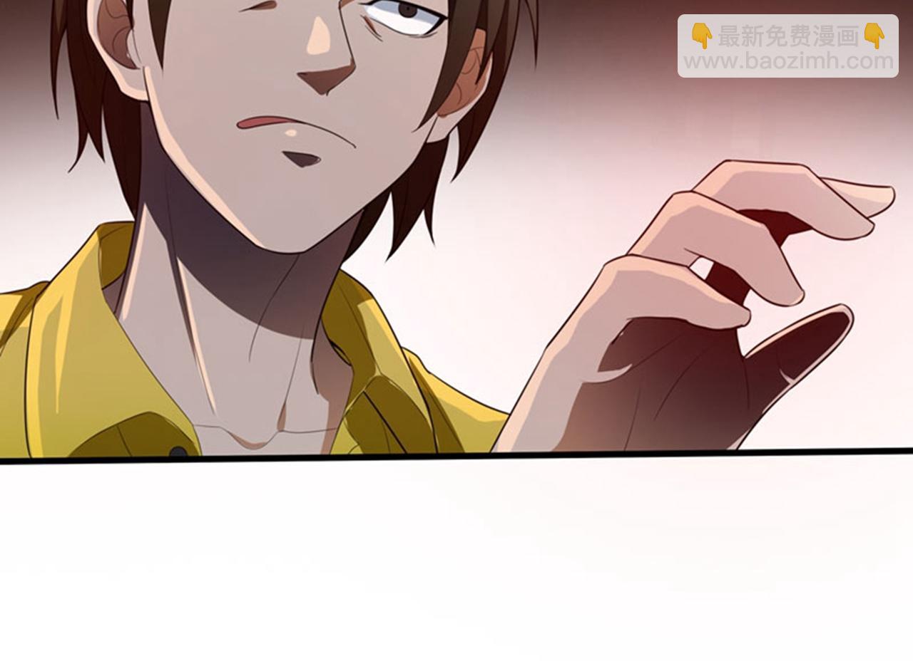 第4话 有此症状的人请点赞！(1/2)-第5话