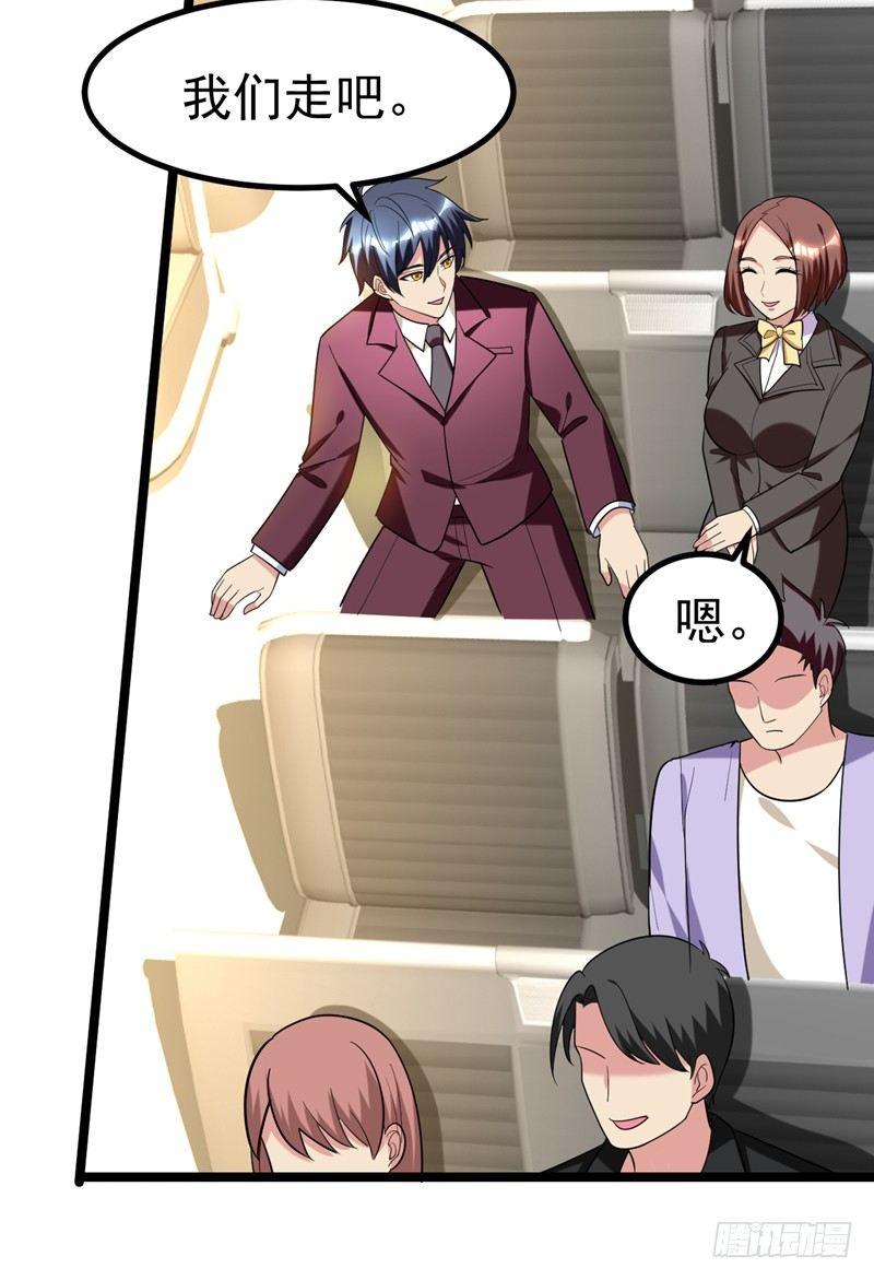 第39话 福利总是突如其来~-第41话