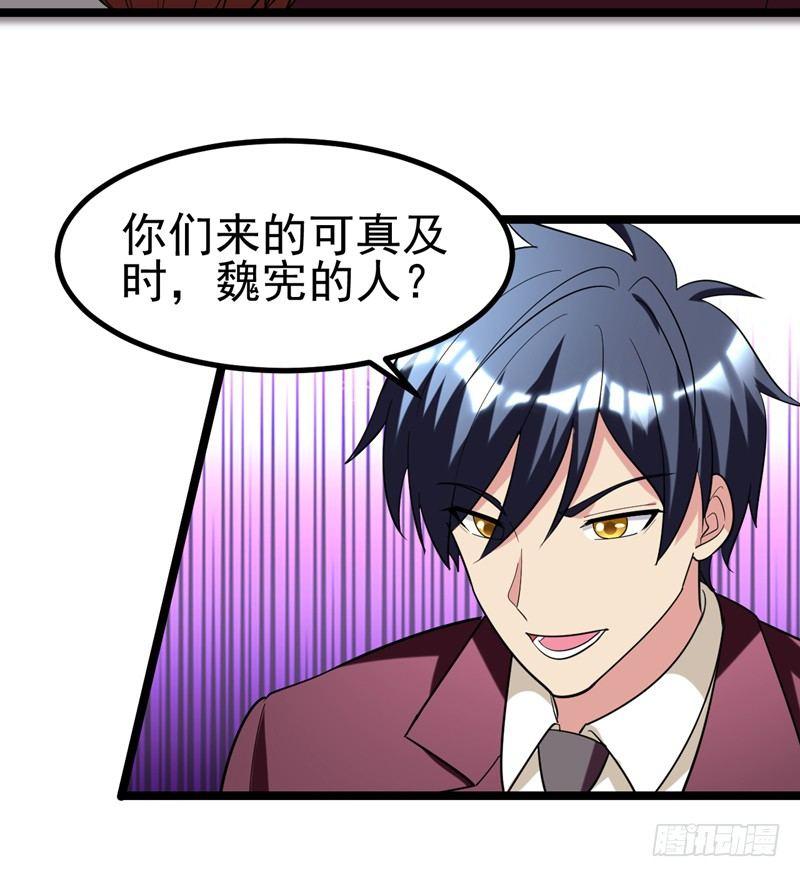 第39话 福利总是突如其来~-第41话