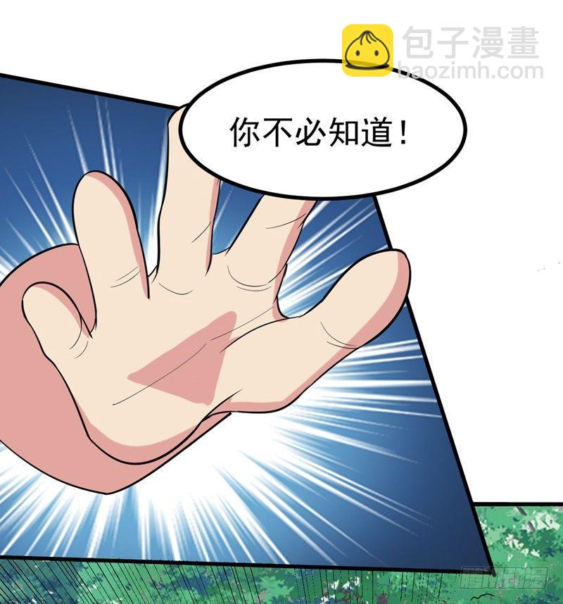 第39话 福利总是突如其来~-第41话