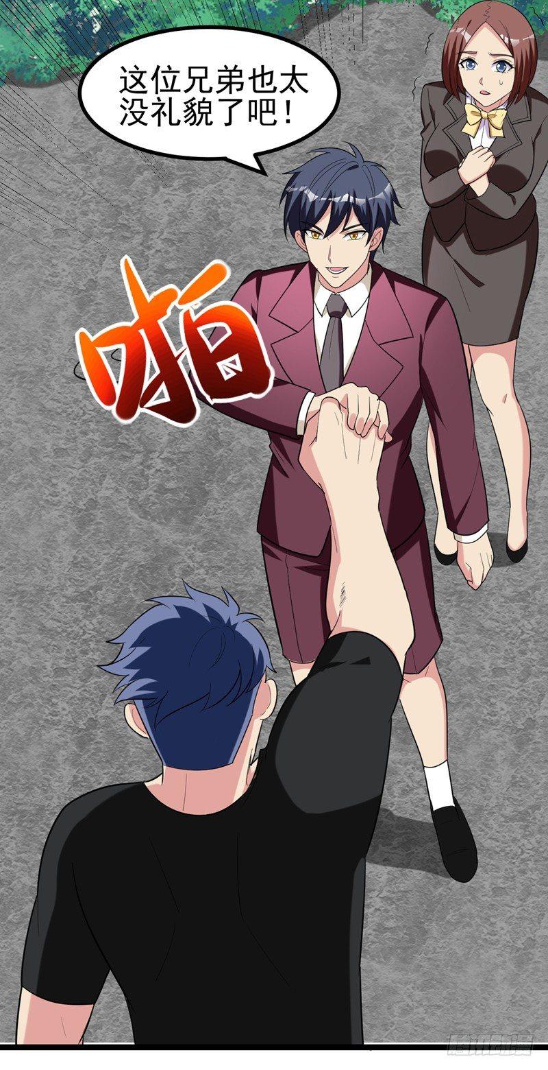 第39话 福利总是突如其来~-第41话