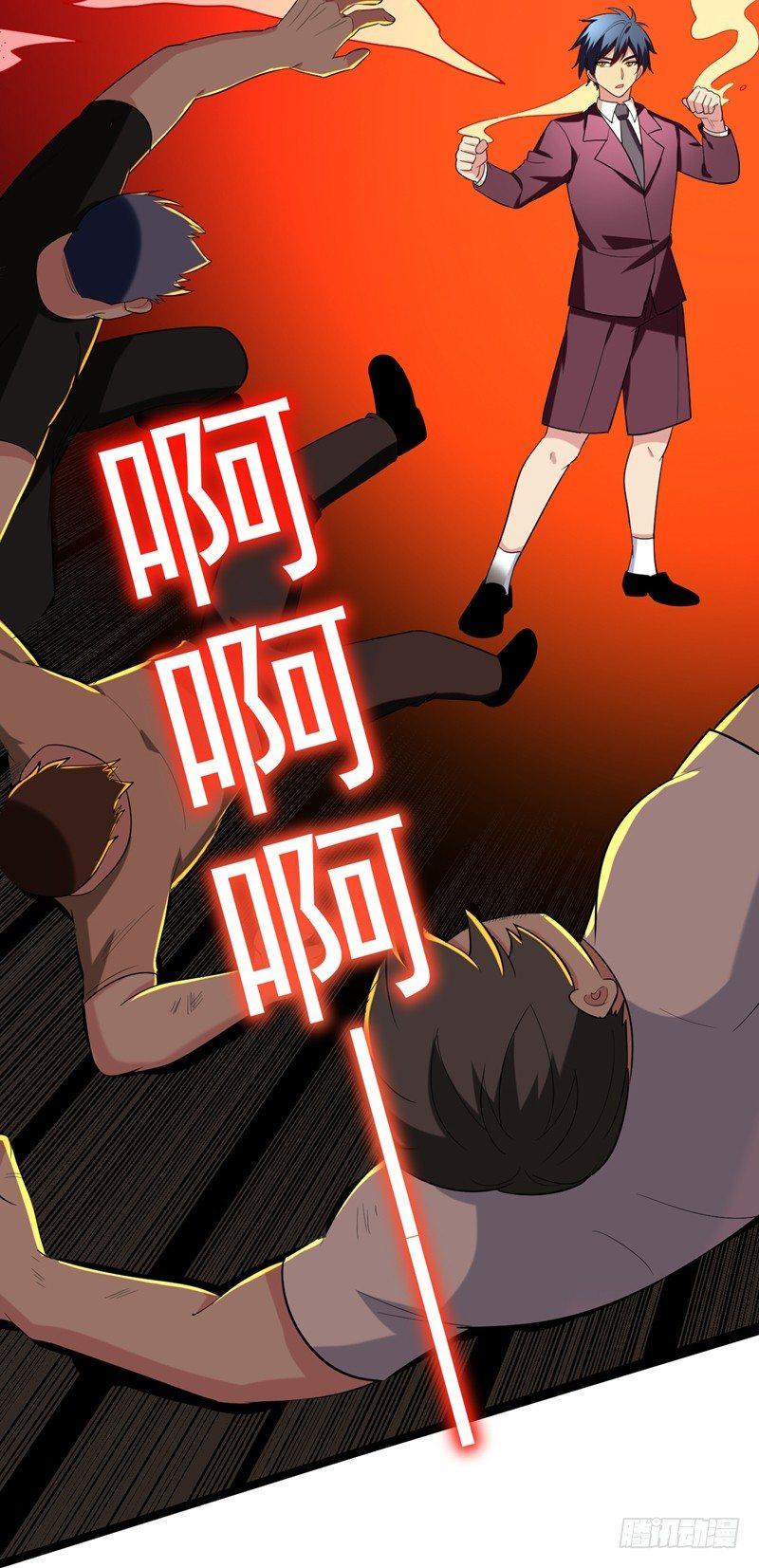 第39话 福利总是突如其来~-第41话