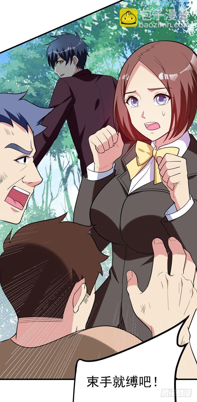 第39话 福利总是突如其来~-第41话