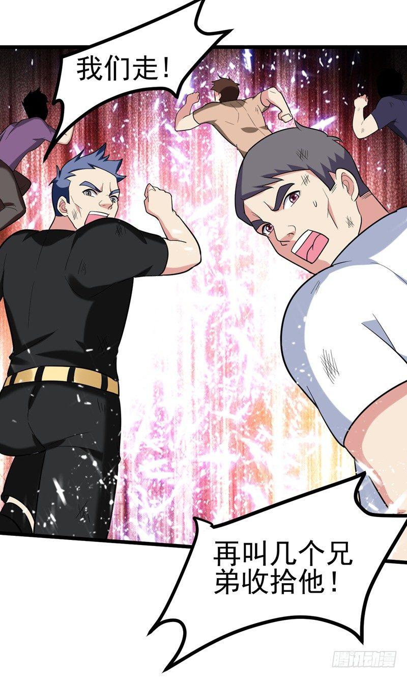 第39话 福利总是突如其来~-第41话