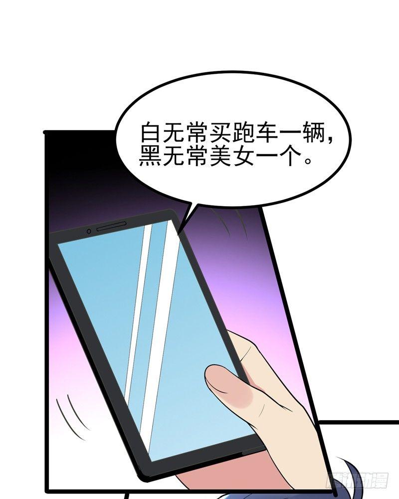 第39话 福利总是突如其来~-第41话