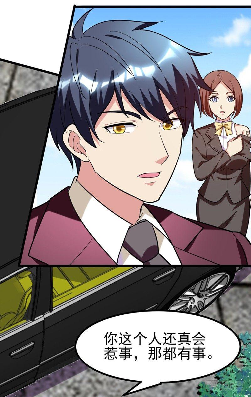 第39话 福利总是突如其来~-第41话