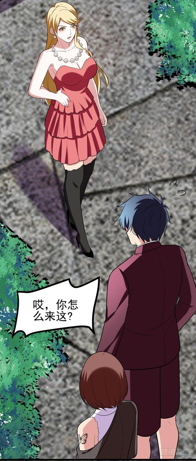 第39话 福利总是突如其来~-第41话