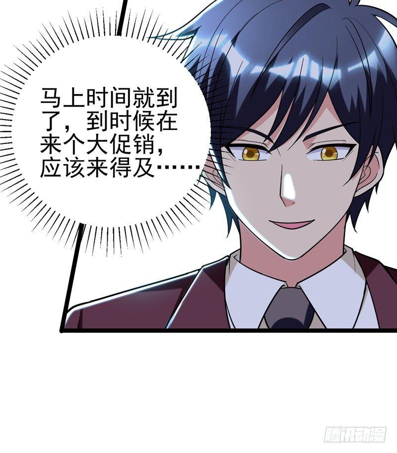 第39话 福利总是突如其来~-第41话