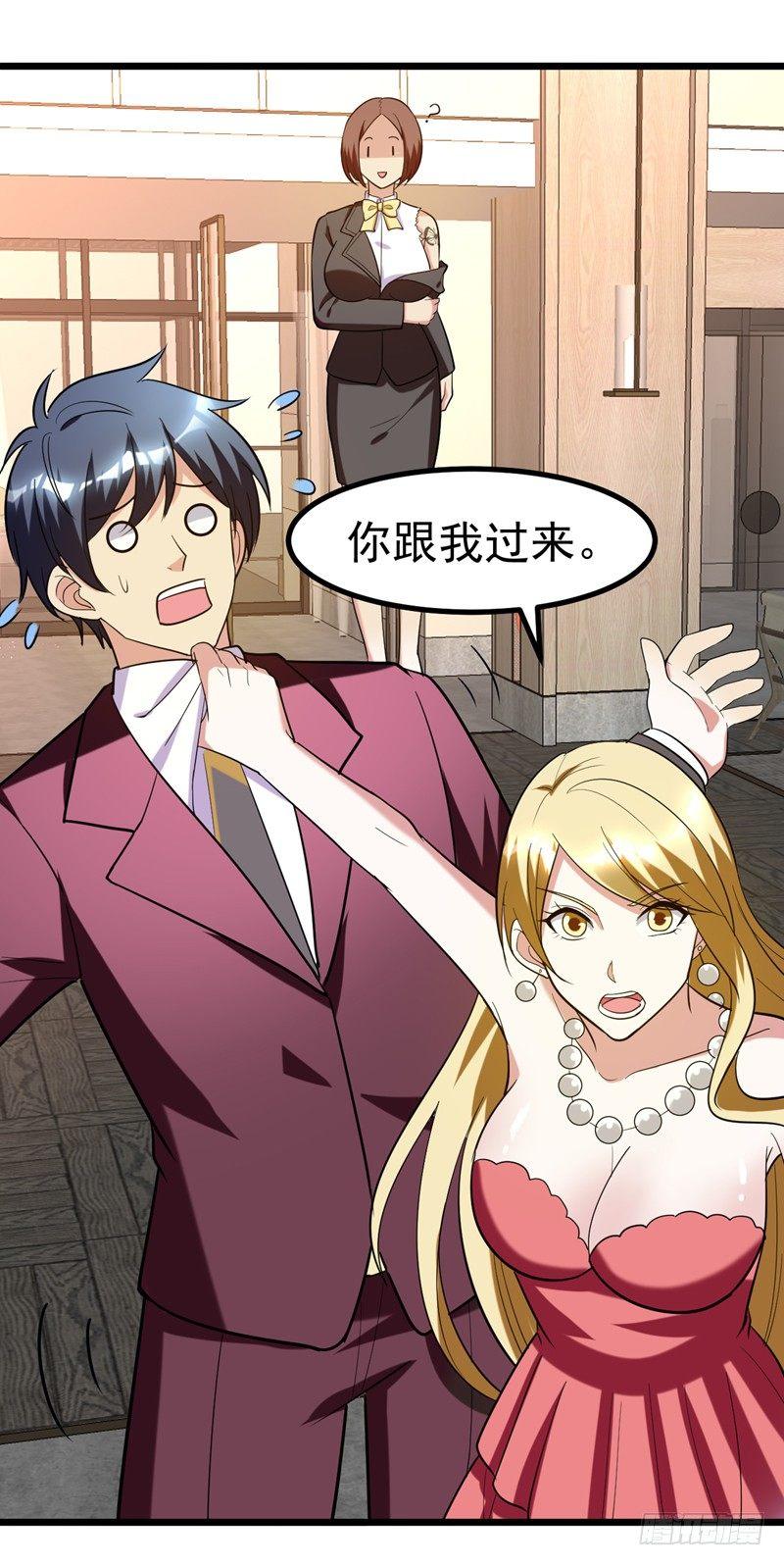 第39话 福利总是突如其来~-第41话