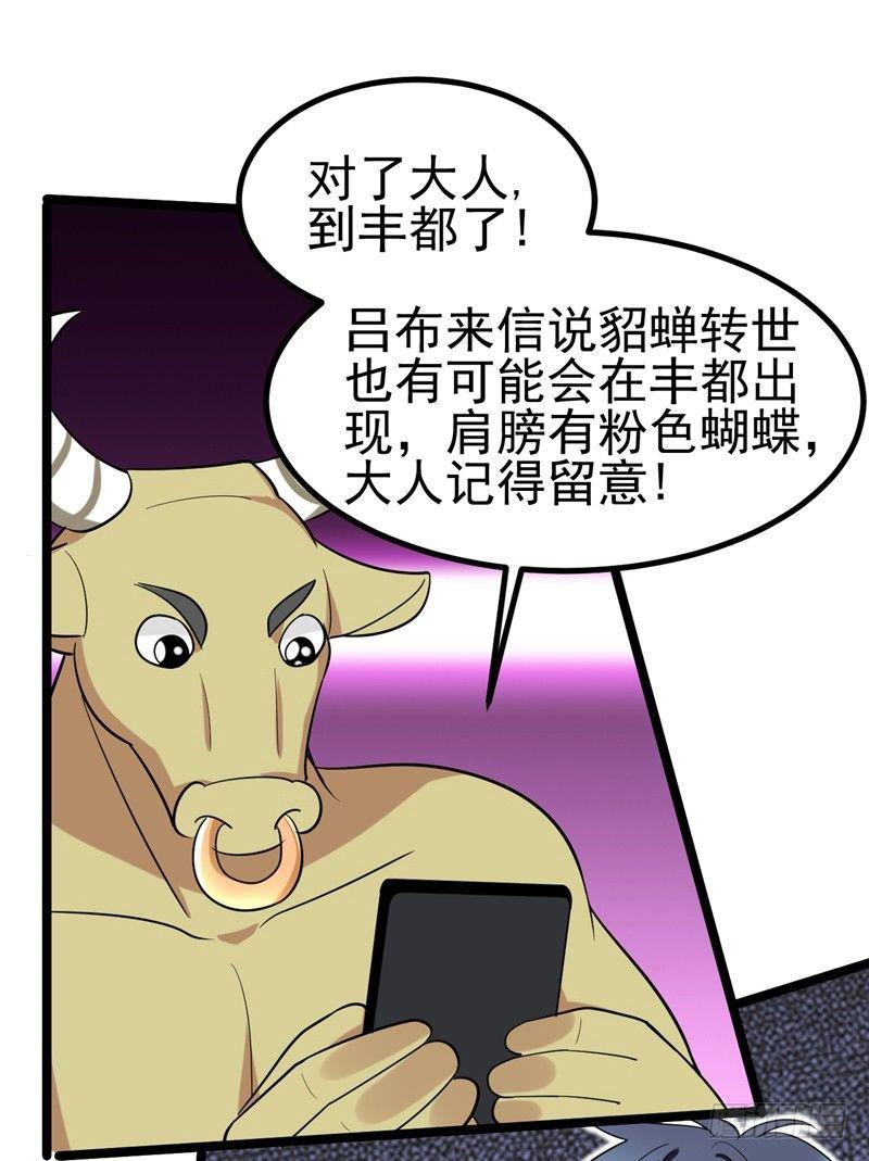 第39话 福利总是突如其来~-第41话