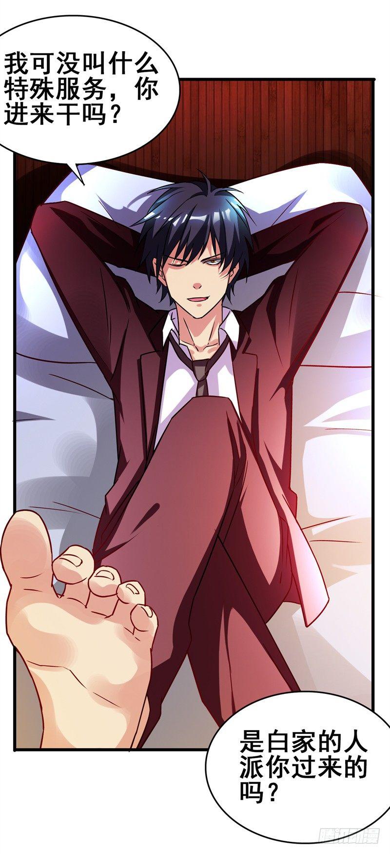 第41话 旅游景点，奈何桥？-第43话