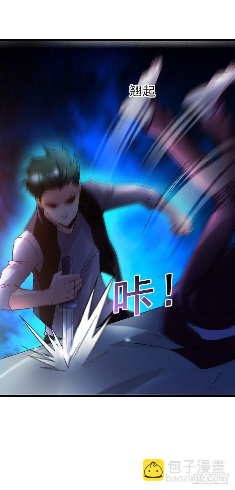 第41话 旅游景点，奈何桥？-第43话