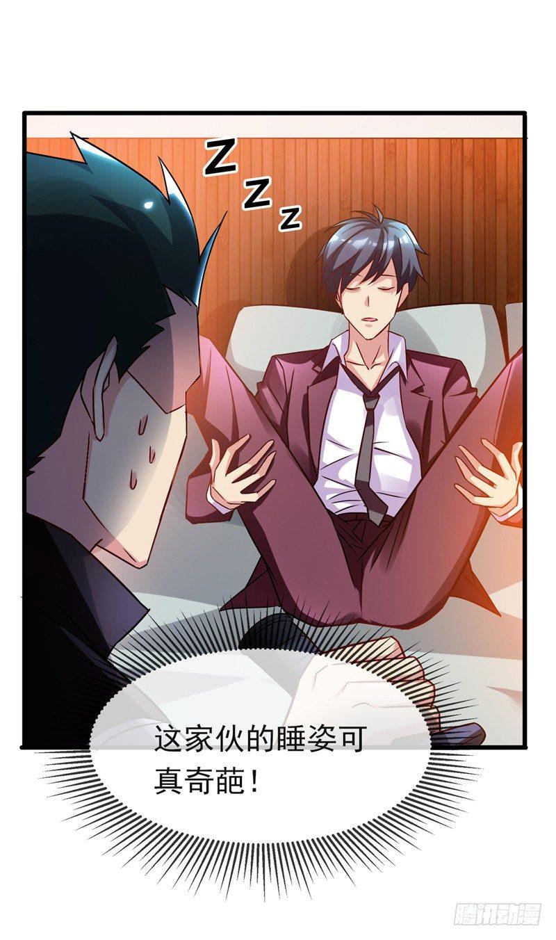 第41话 旅游景点，奈何桥？-第43话