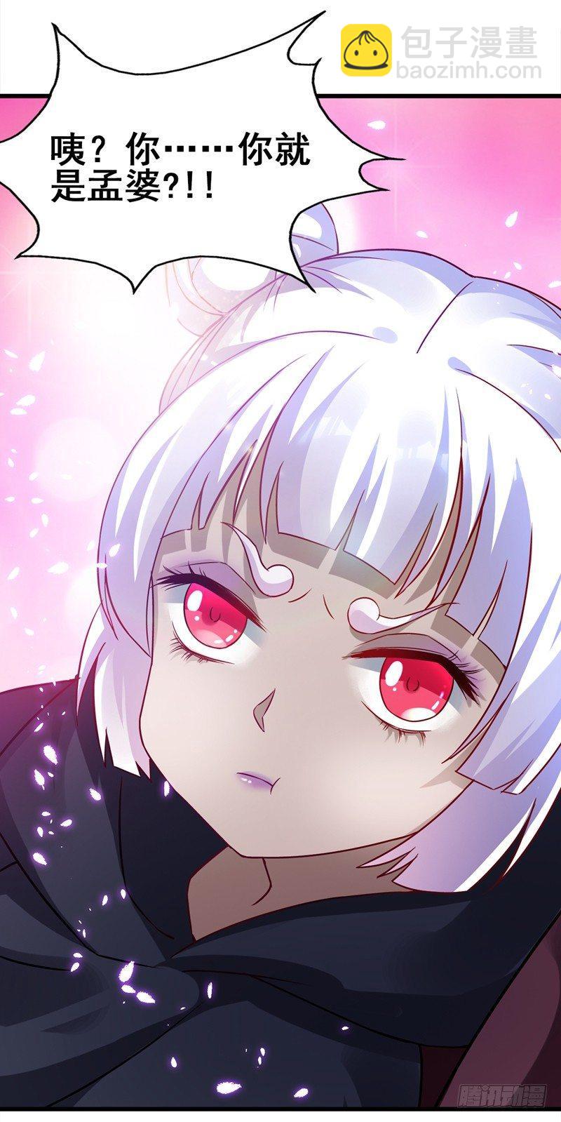 第43话 以后你来养我！-第45话