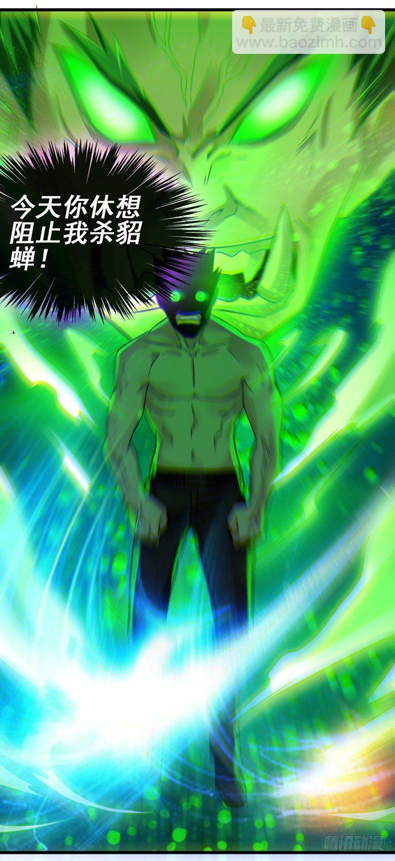 第43话 以后你来养我！-第45话