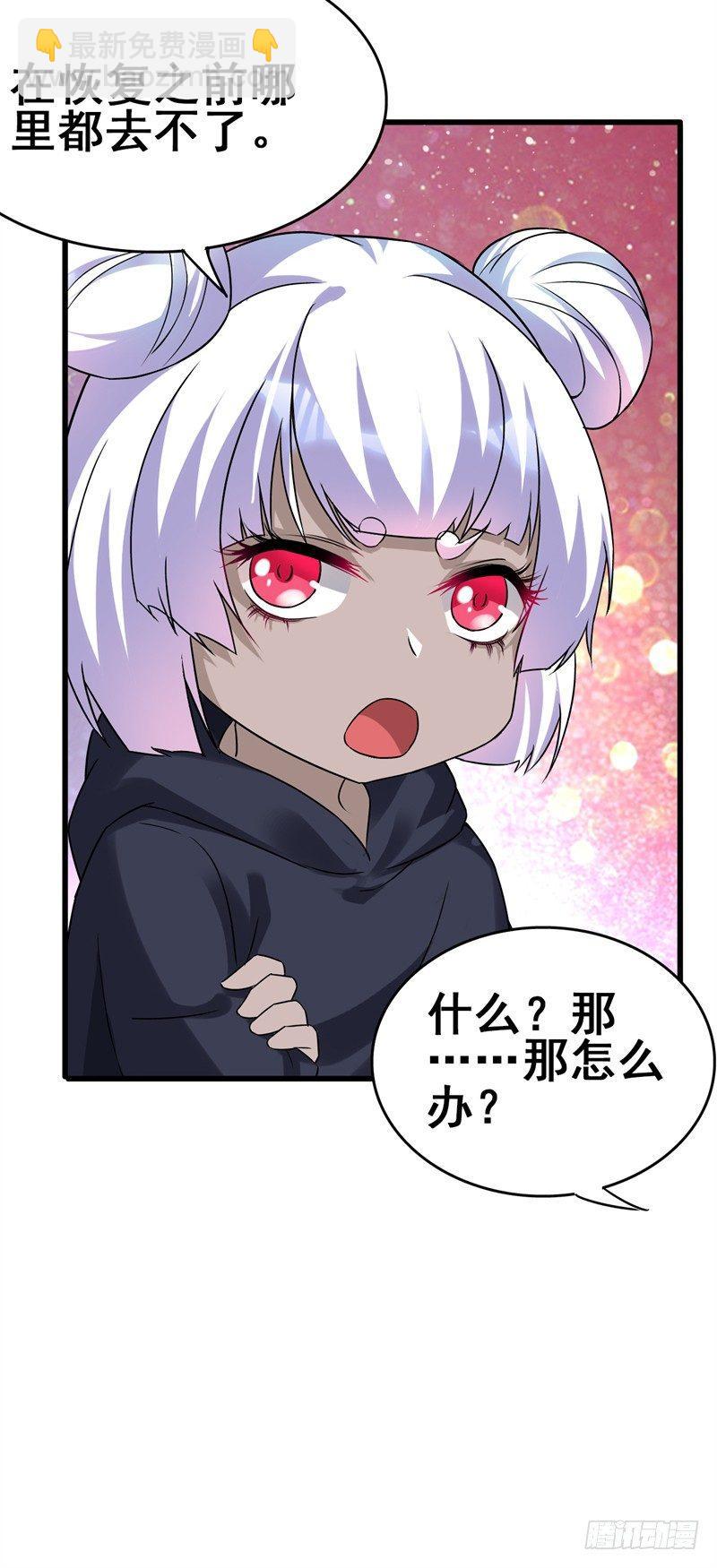 第43话 以后你来养我！-第45话