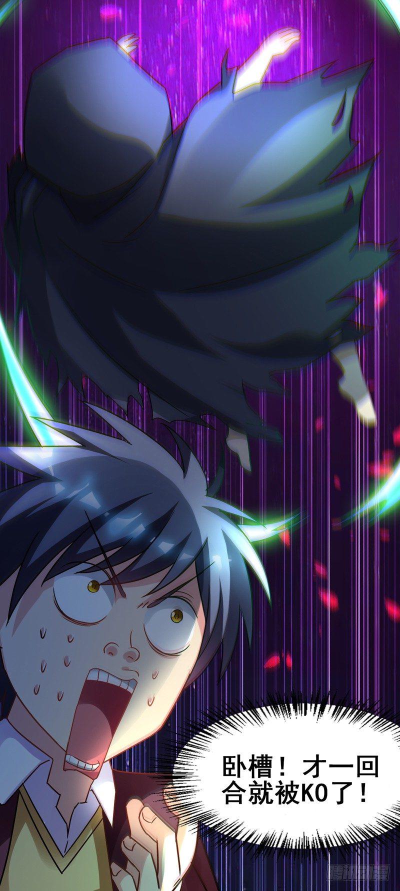 第43话 以后你来养我！-第45话