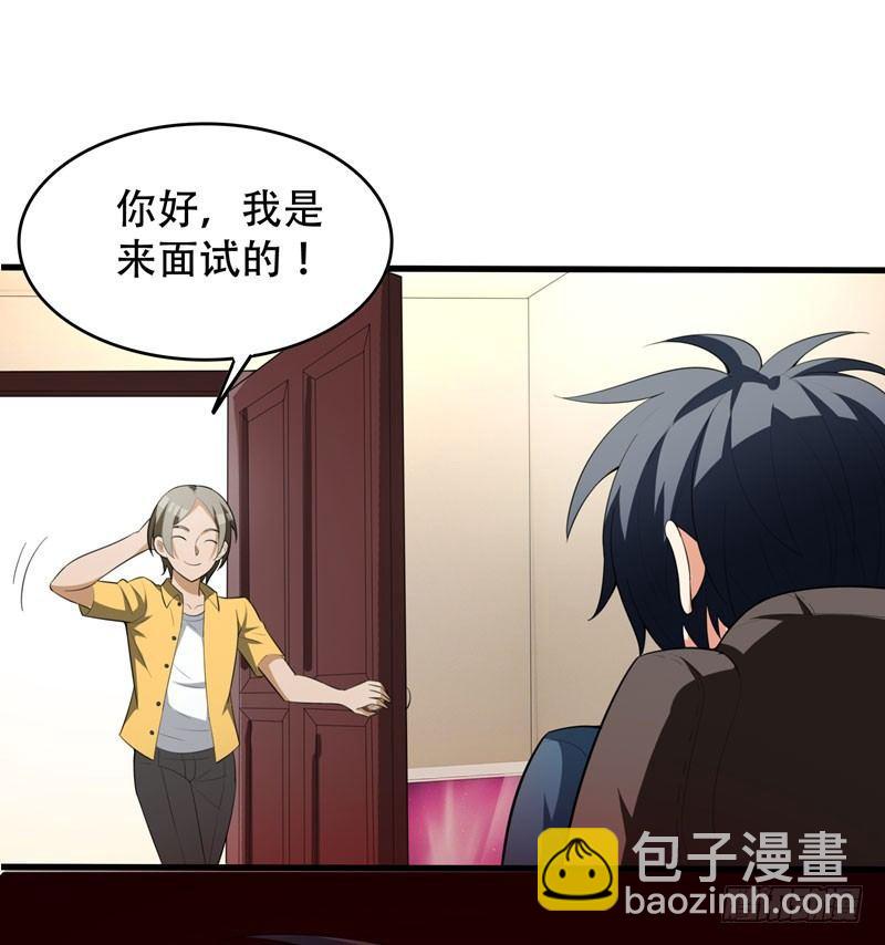 第6话 这里轮不到你撒野！-第7话