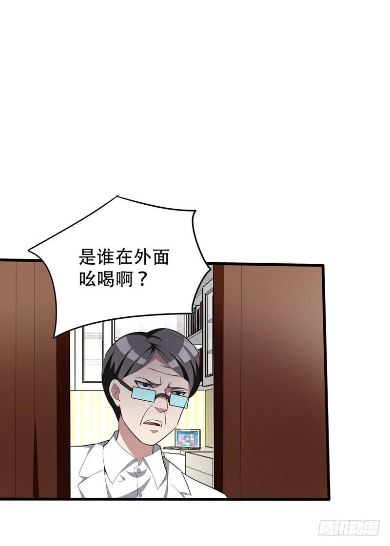 第6话 这里轮不到你撒野！-第7话