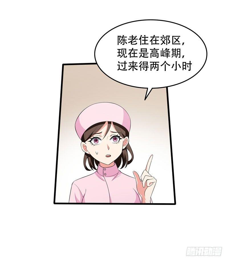 第6话 这里轮不到你撒野！-第7话