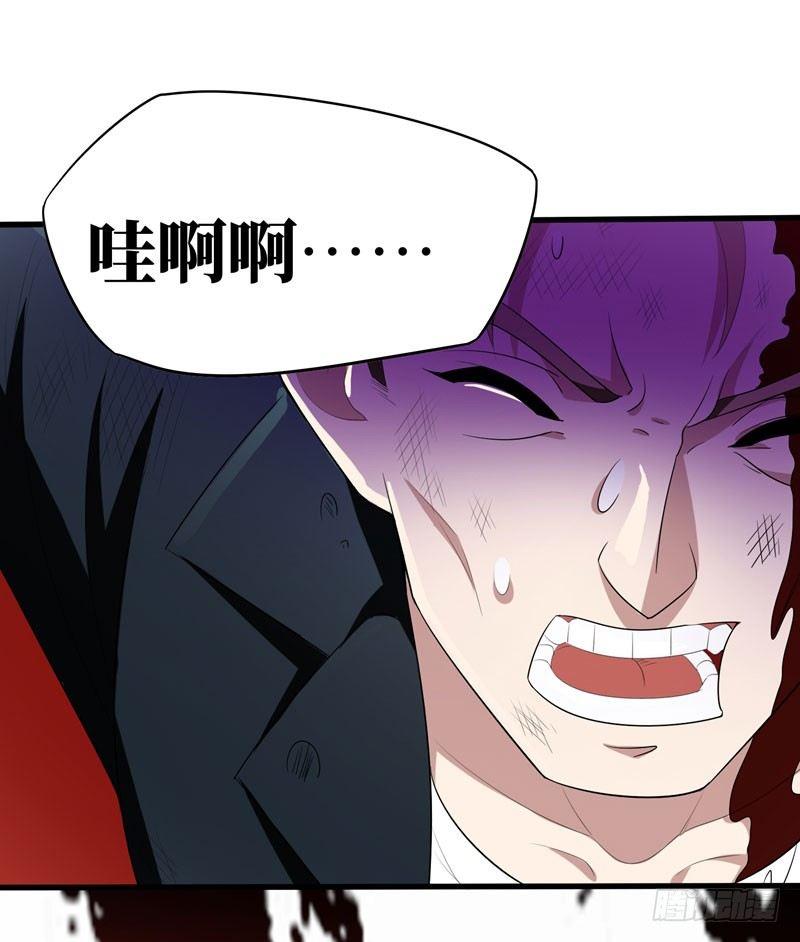 第6话 这里轮不到你撒野！-第7话