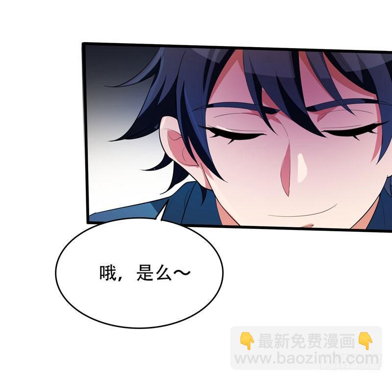 第6话 这里轮不到你撒野！-第7话