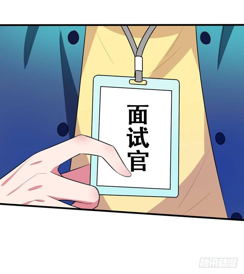 第6话 这里轮不到你撒野！-第7话