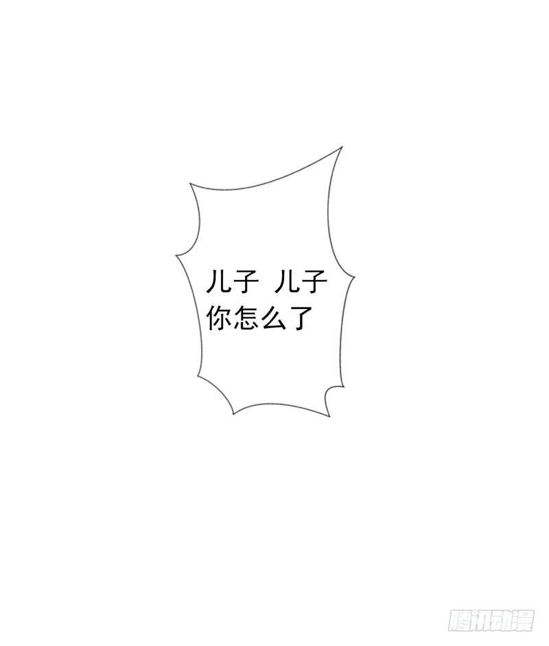 第8话 有些东西无法用钱衡量-第9话