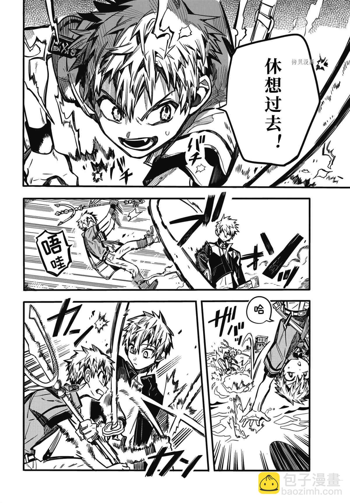 地縛少年花子君 - 第87話 - 1