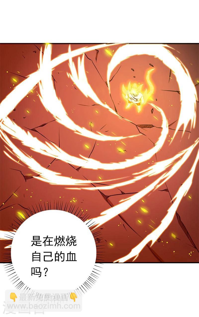 地府我開的 - 第157話 愚蠢但值得尊敬(1/2) - 6