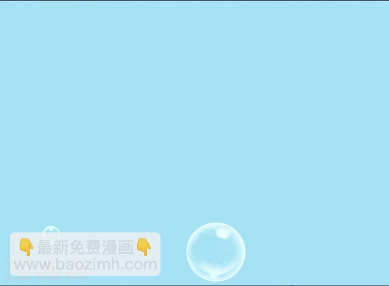 地府我開的 - 第173話 青龍 - 2