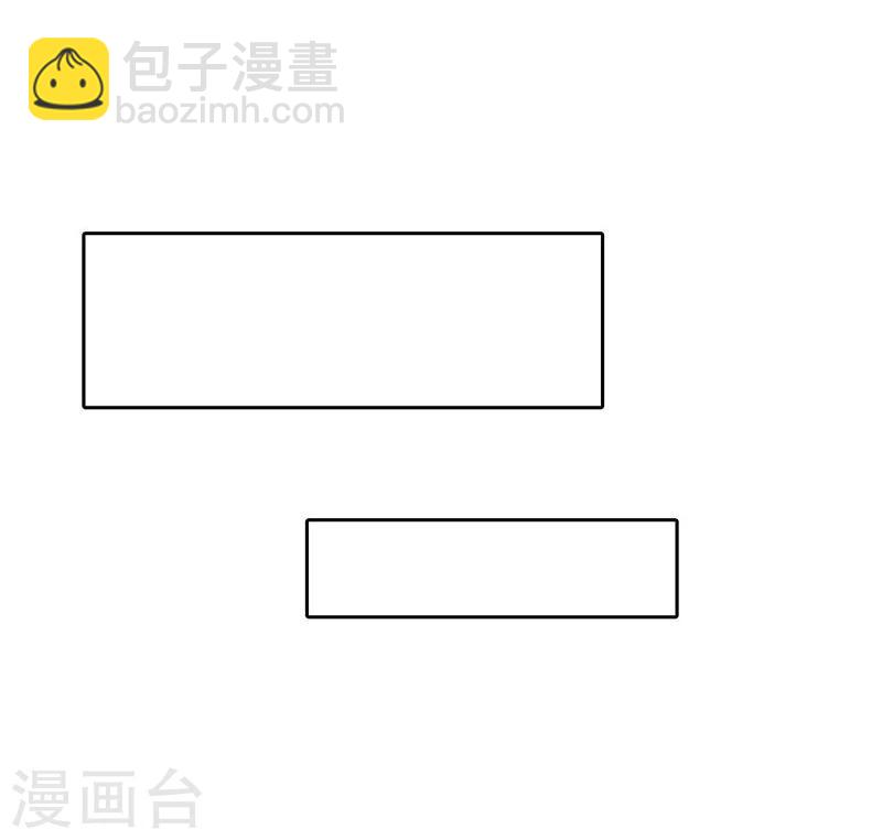 地府我开的 - 第181话 过往复仇物语(1/2) - 7