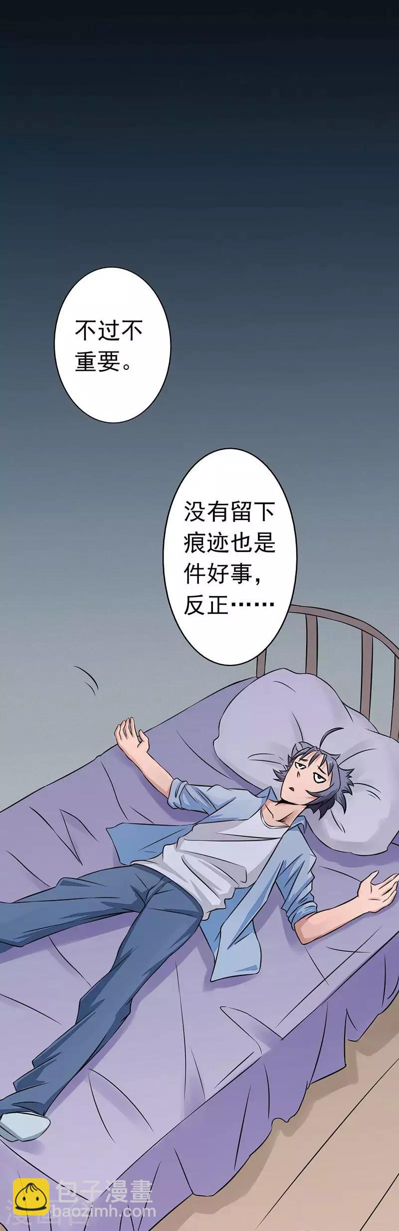 地府我开的 - 第41话 烧烤 - 2