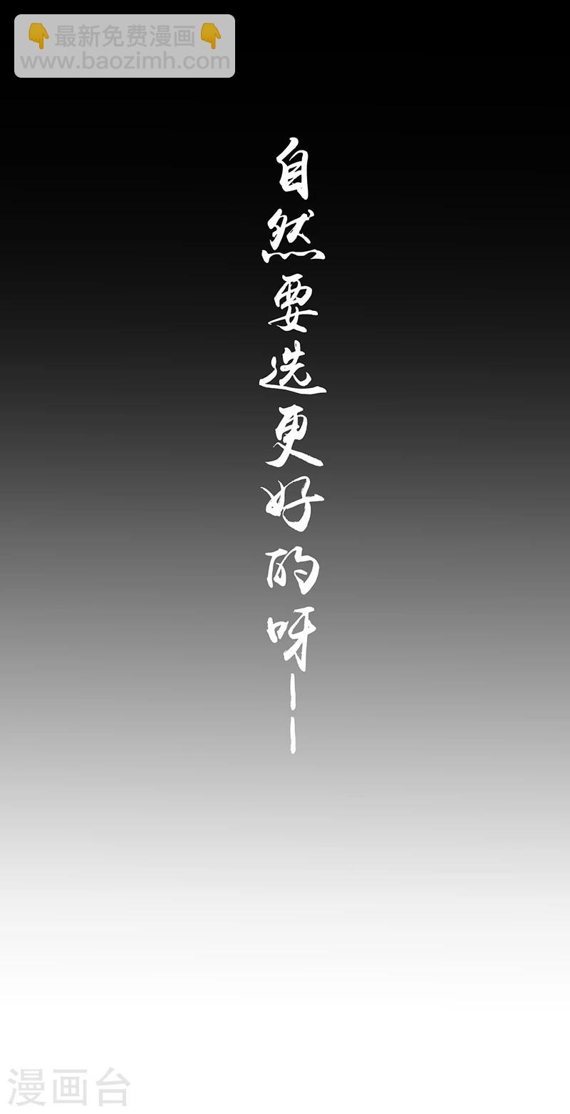 地府我开的 - 第75话 风起 - 2