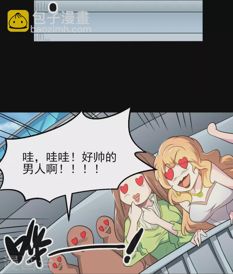 地府我開的 - 第762話 尊敬的貴客，請上船吧 ！ - 2