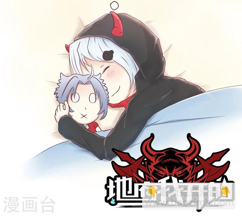 第85话 暂时的平静41