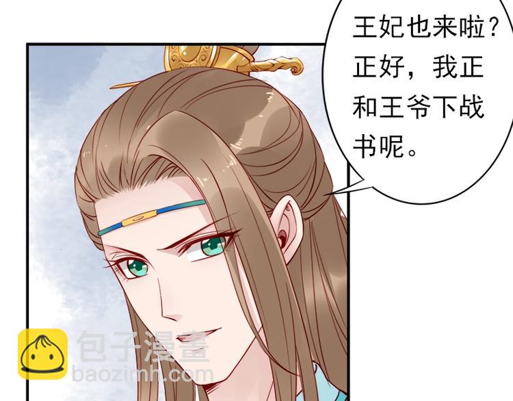 第10话 论护夫我第一????(1/3)-第11话