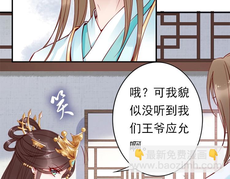 第10话 论护夫我第一????(1/3)-第11话