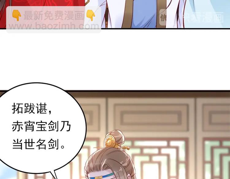 第10话 论护夫我第一????(1/3)-第11话