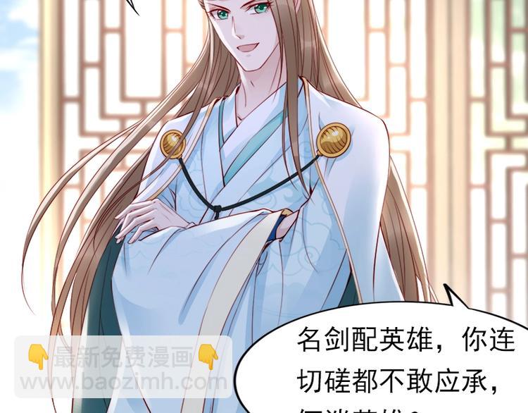 第10话 论护夫我第一????(1/3)-第11话