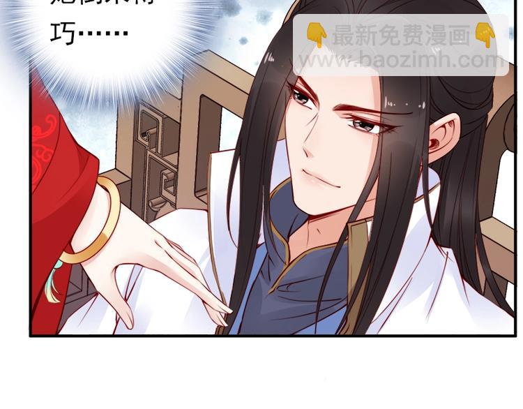 第10话 论护夫我第一????(1/3)-第11话