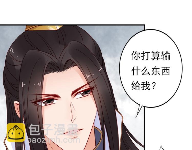 第10话 论护夫我第一????(1/3)-第11话