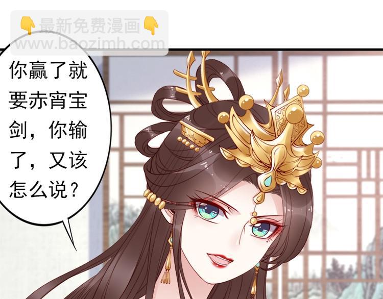 第10话 论护夫我第一????(1/3)-第11话