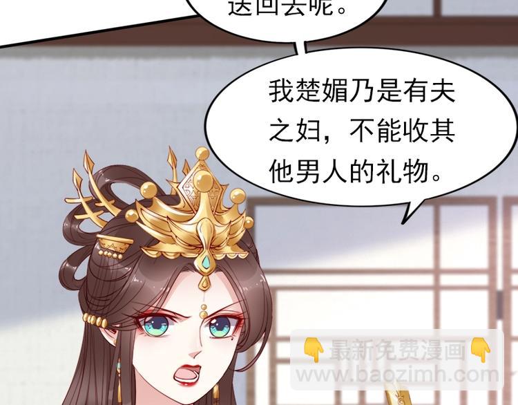 第10话 论护夫我第一????(1/3)-第11话