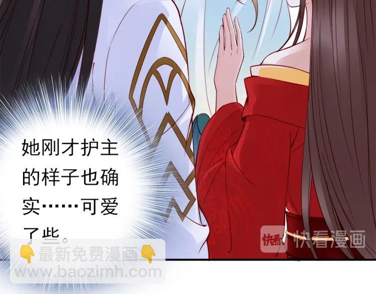 第10话 论护夫我第一????(1/3)-第11话