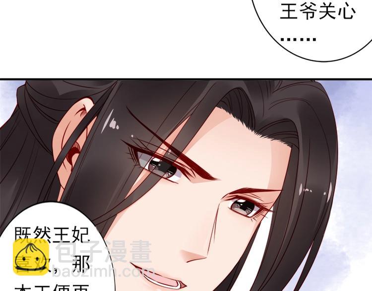 第10话 论护夫我第一????(1/3)-第11话