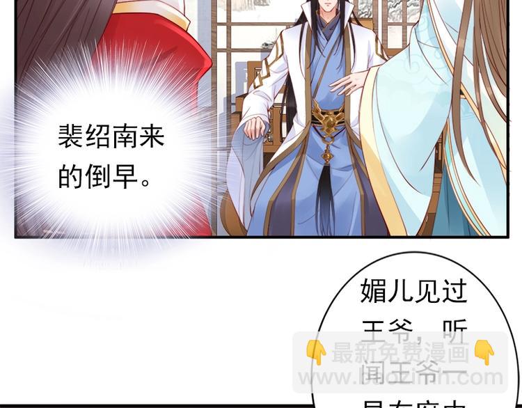 第10话 论护夫我第一????(1/3)-第11话