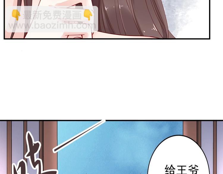 第14话 舍本逐末(1/2)-第15话