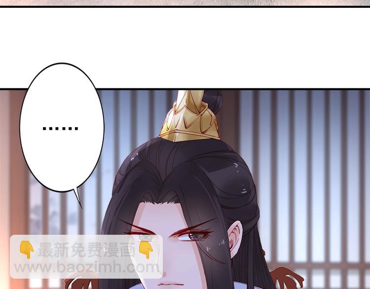 第14话 舍本逐末(1/2)-第15话